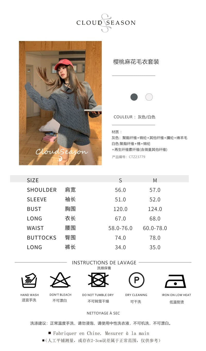 CloudSeaon CT23779 Knit Set(2color)