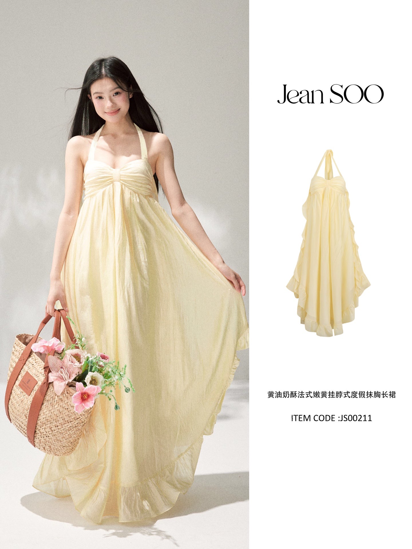Jean Soo yellow neck-hanging breast-wiping long dress