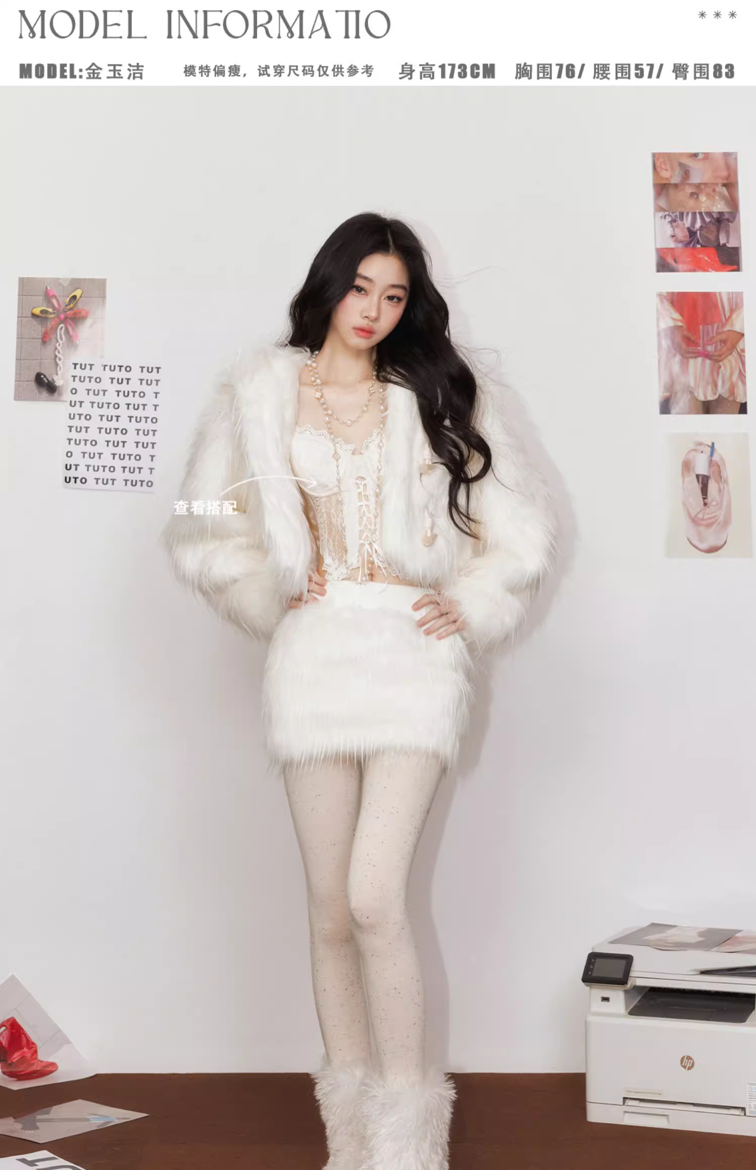 Tut tuto Cloud Bear hooded fur coat + skirt set