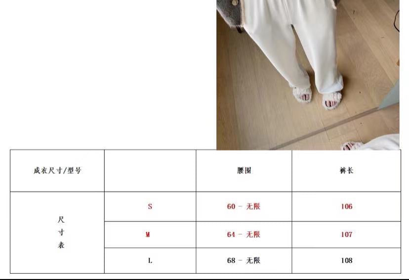 Wide leg drooping pants