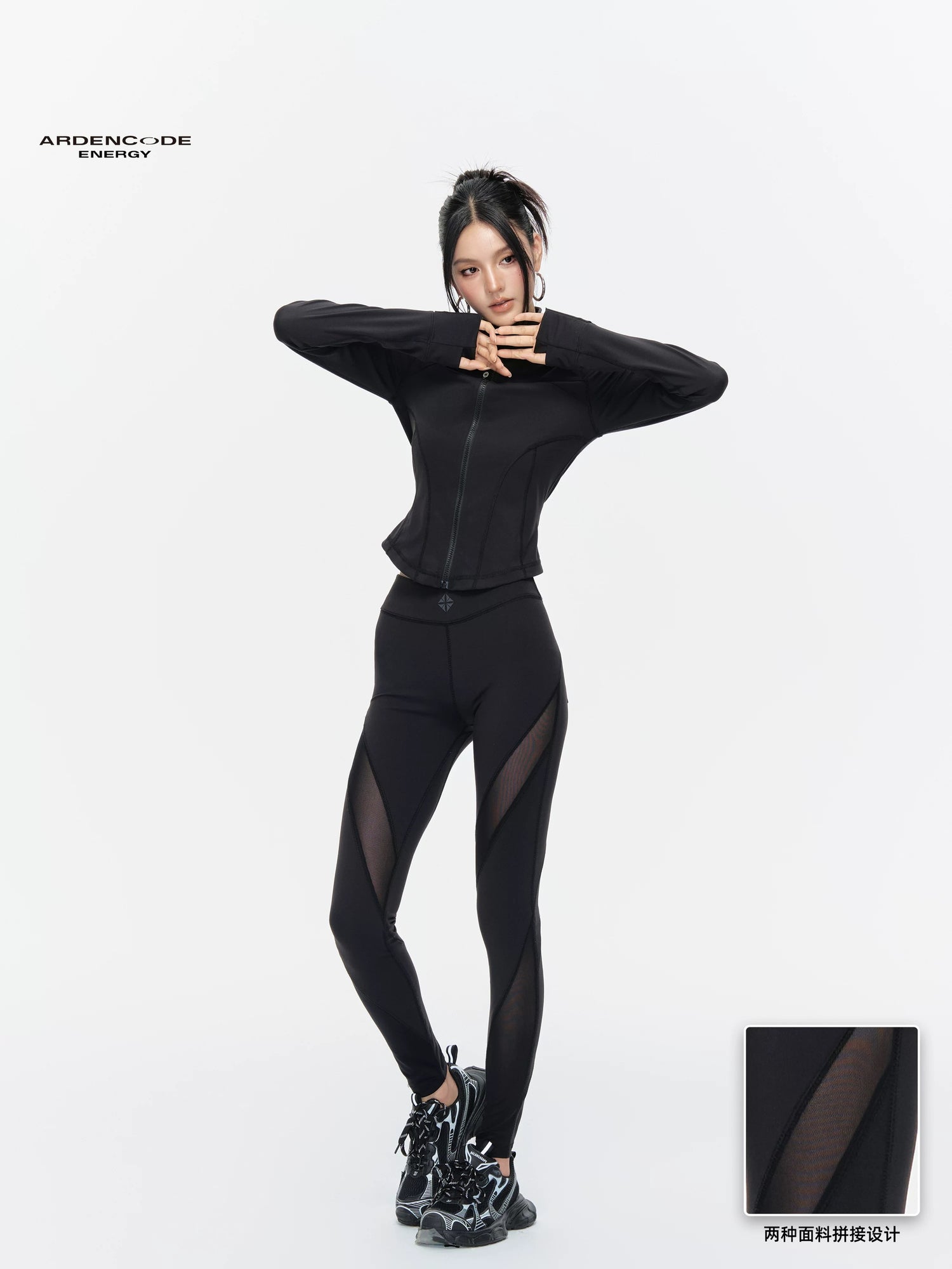 Arden Code Fitness yoga pants