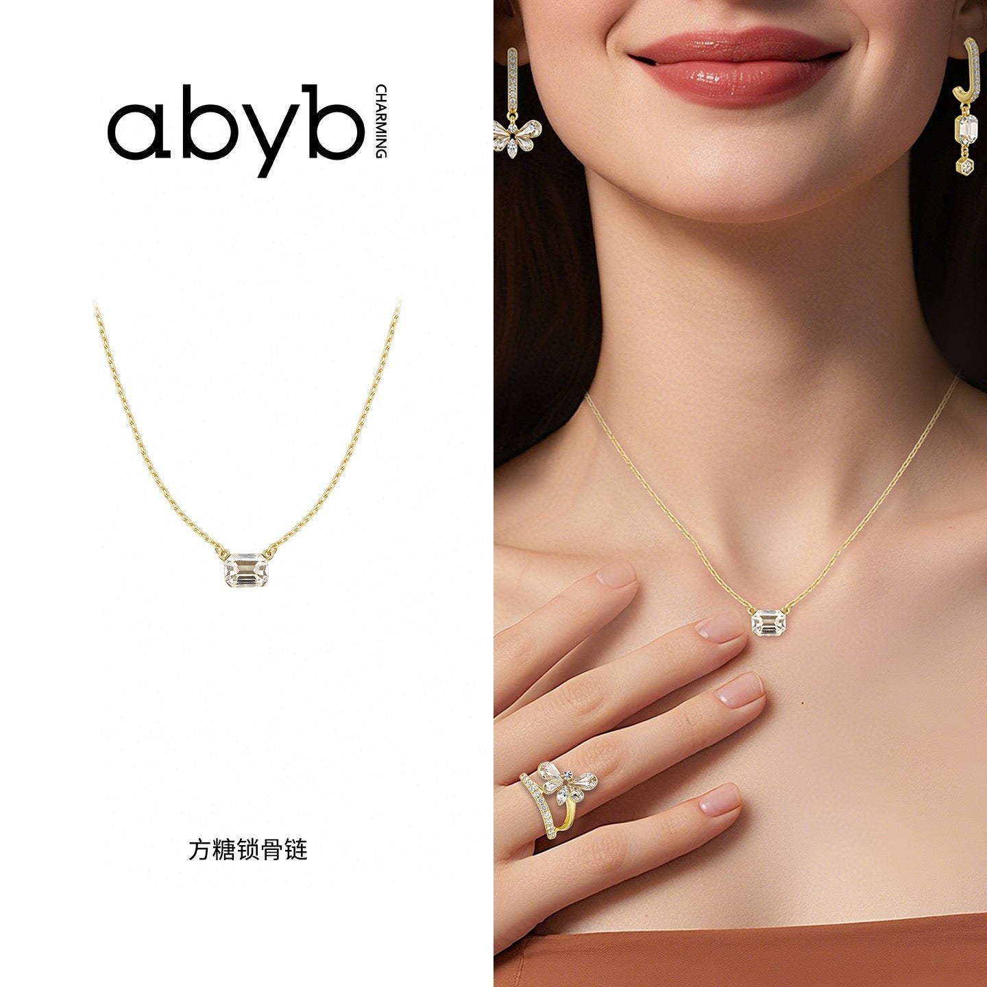 ABYB CHARMING Honey Love Starlight Necklace