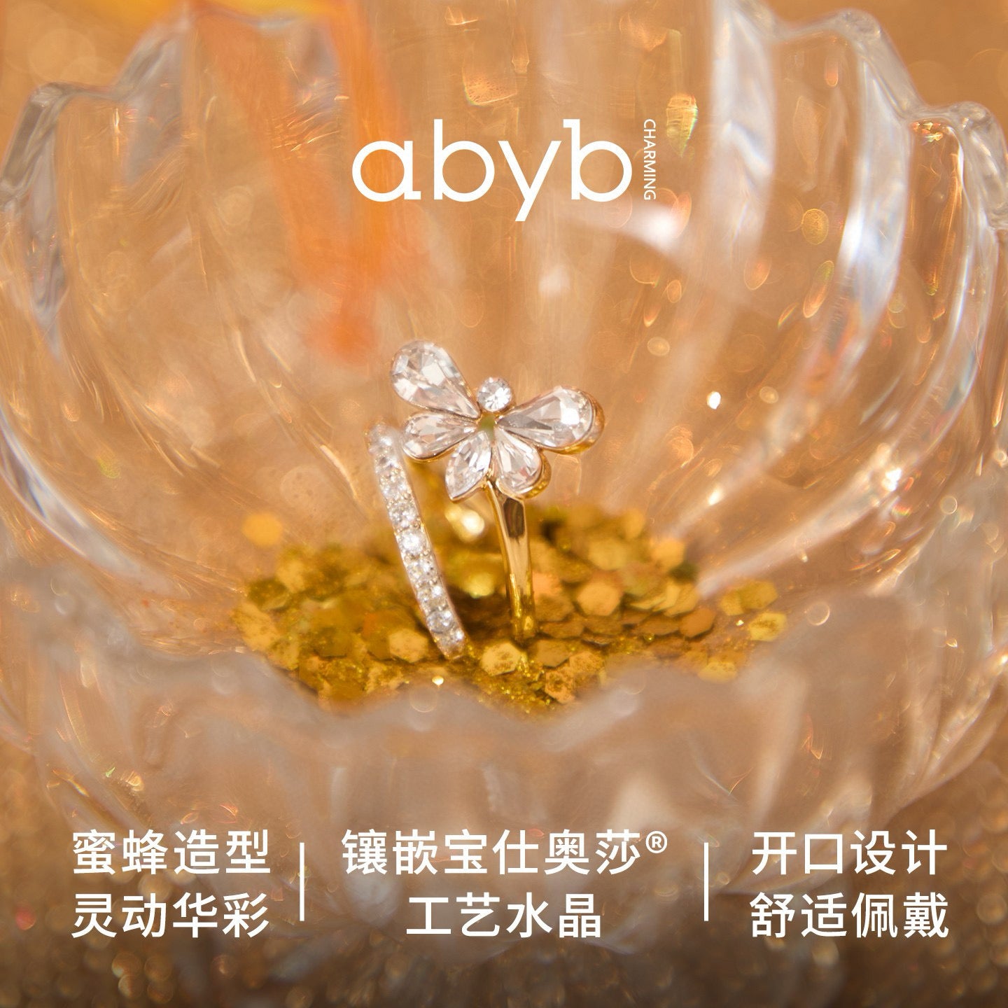 ABYB CHARMING Sweet Guardian Ring