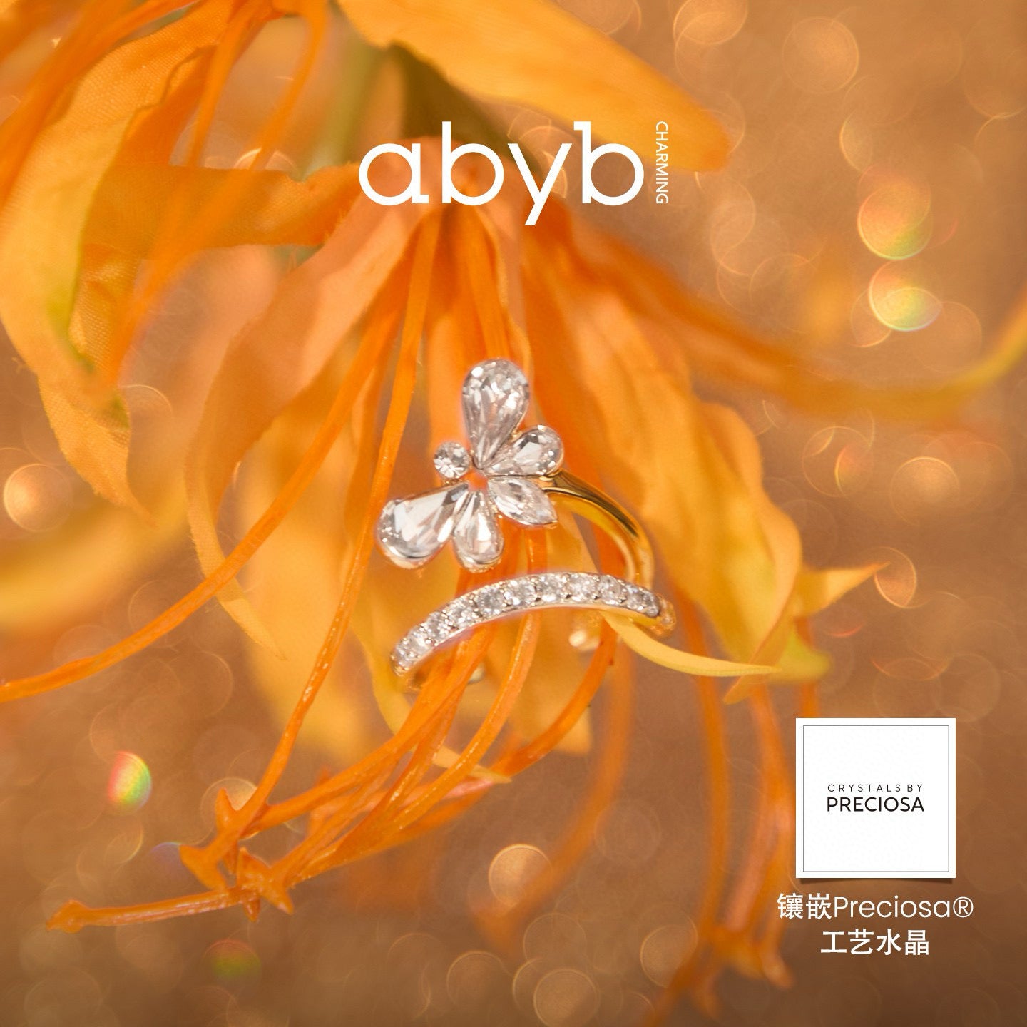 ABYB CHARMING Sweet Guardian Ring