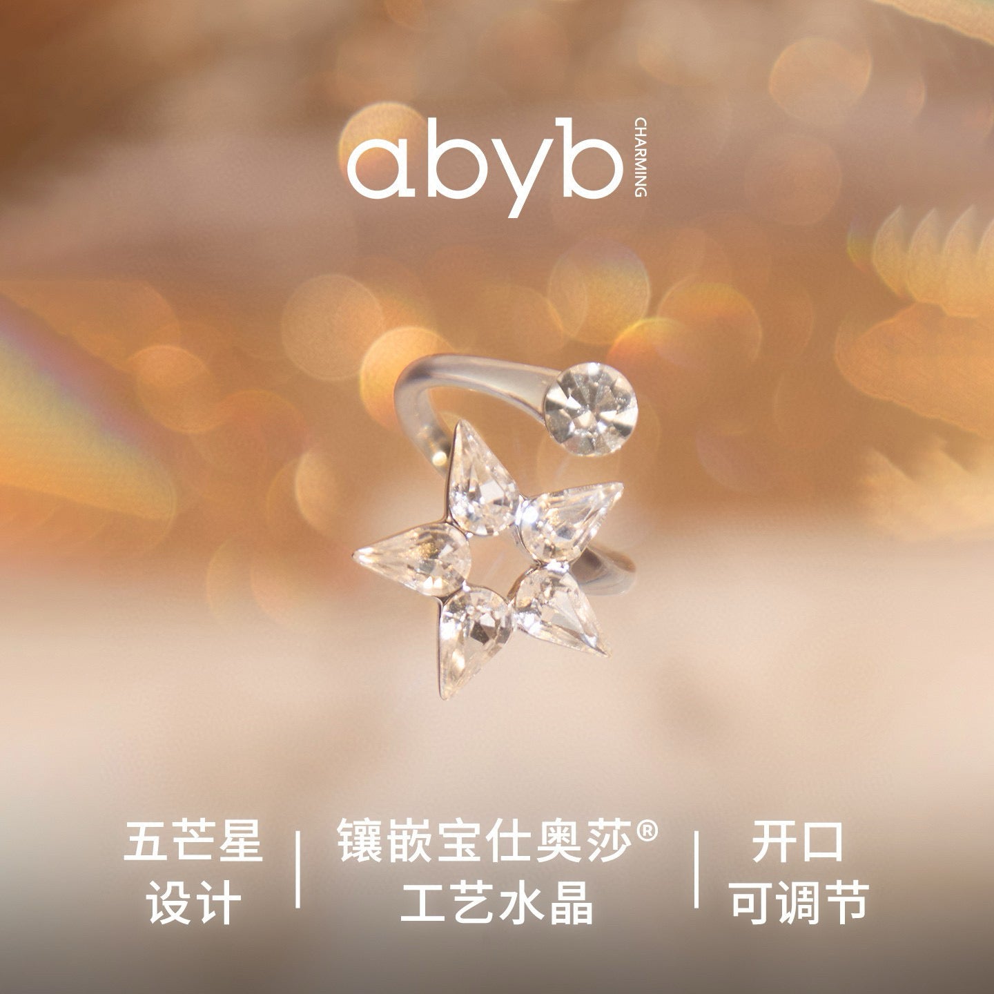 ABYB CHARMING Heartbeat Starlight Ring