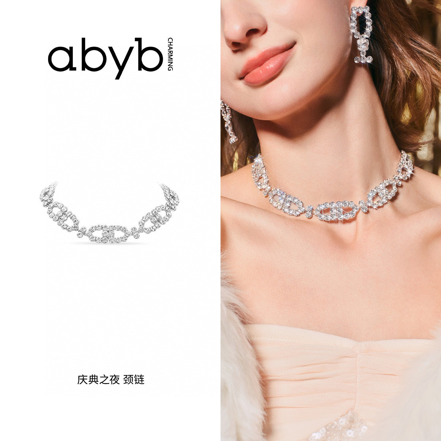 ABYB CHARMING Celebration Night Necklace