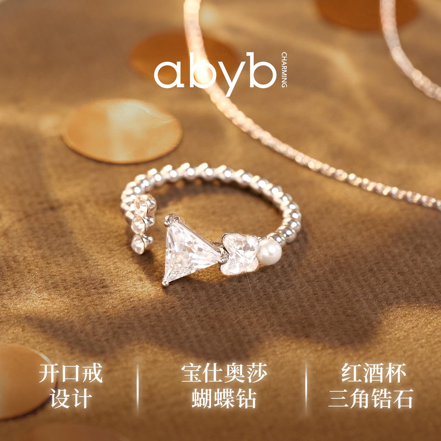 ABYB CHARMING Champagne Kiss Ring