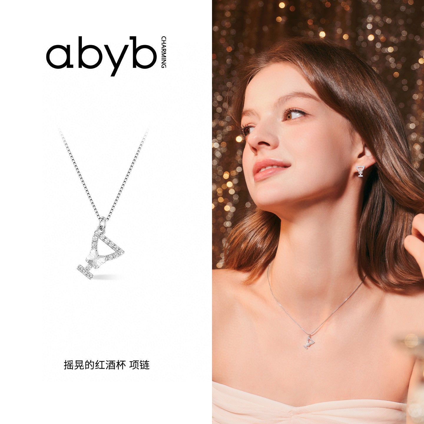 ABYB CHARMING Necklace