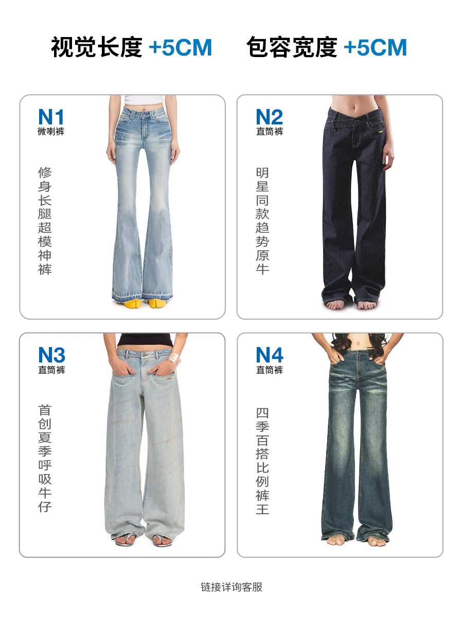 NAWS Classic natural slim fit jeans