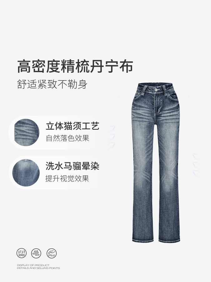 NAWS Low waisted and slightly elastic jeans