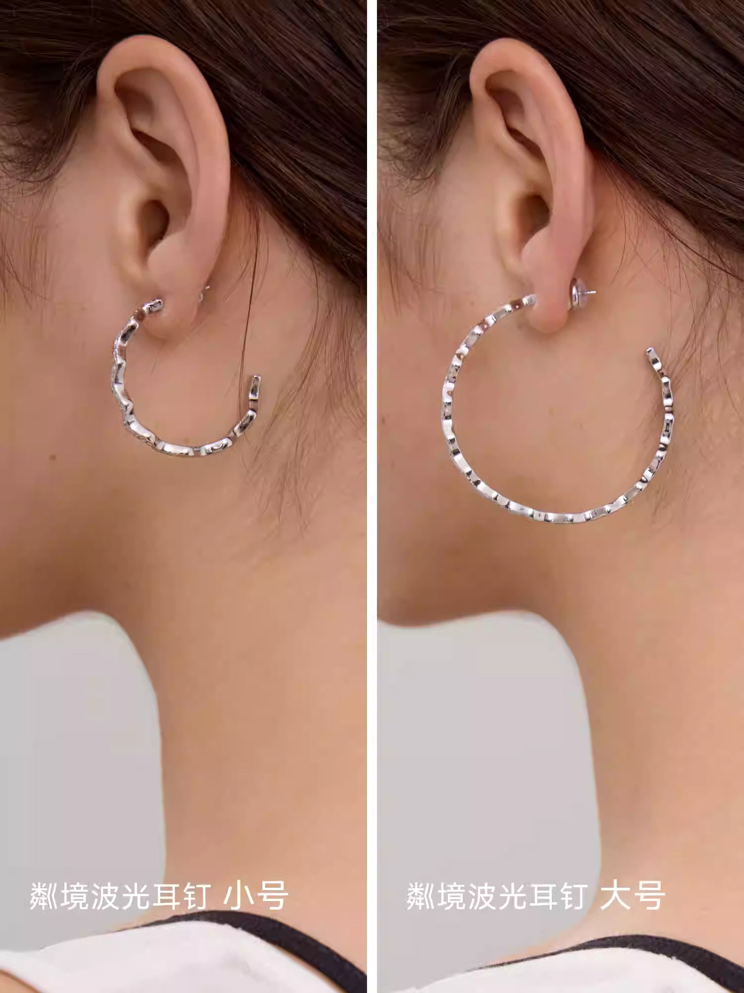 ARSIS Ripple large circle earrings