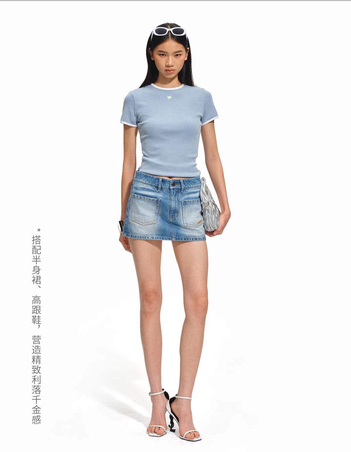 NAWS Color blocking slim fit shoulder short sleeved T-shirt