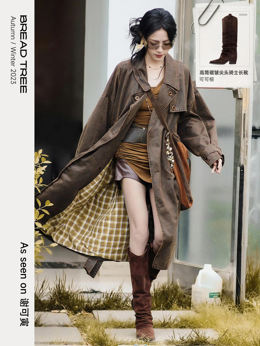 BREADTREE Slouchy Knee-High Pointed Toe Riding Boots