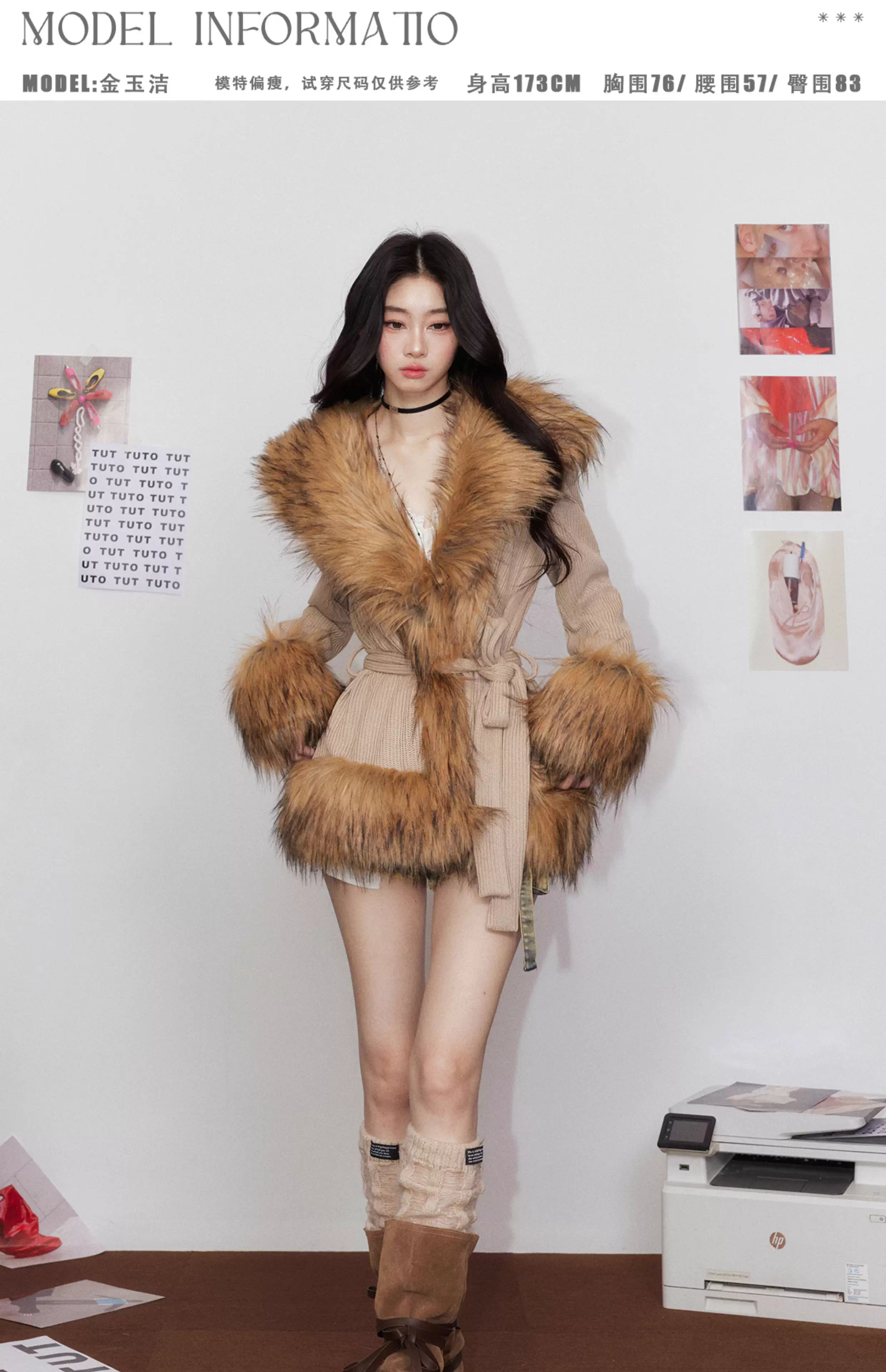 Tut tuto Lazy style knitted fur jacket