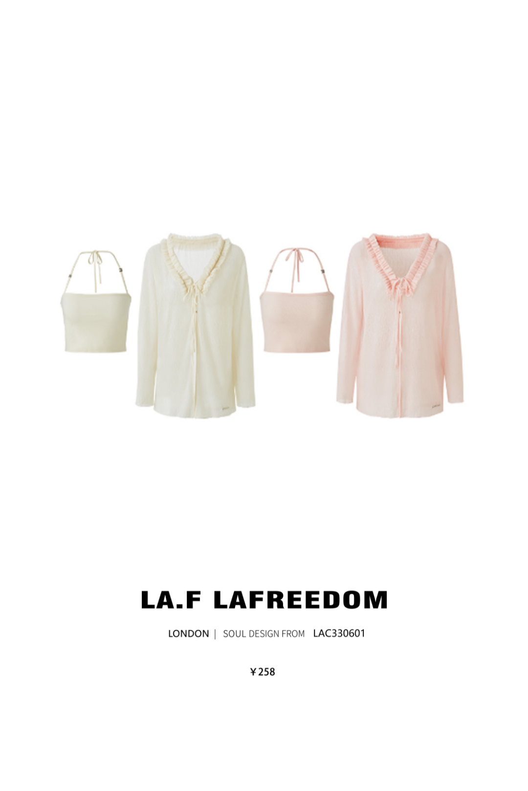 Lafreedom flounce Sunscreen two-piece set