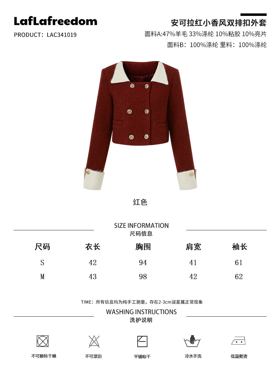 Lafreedom Contrast Knit Set(SEPERATE)