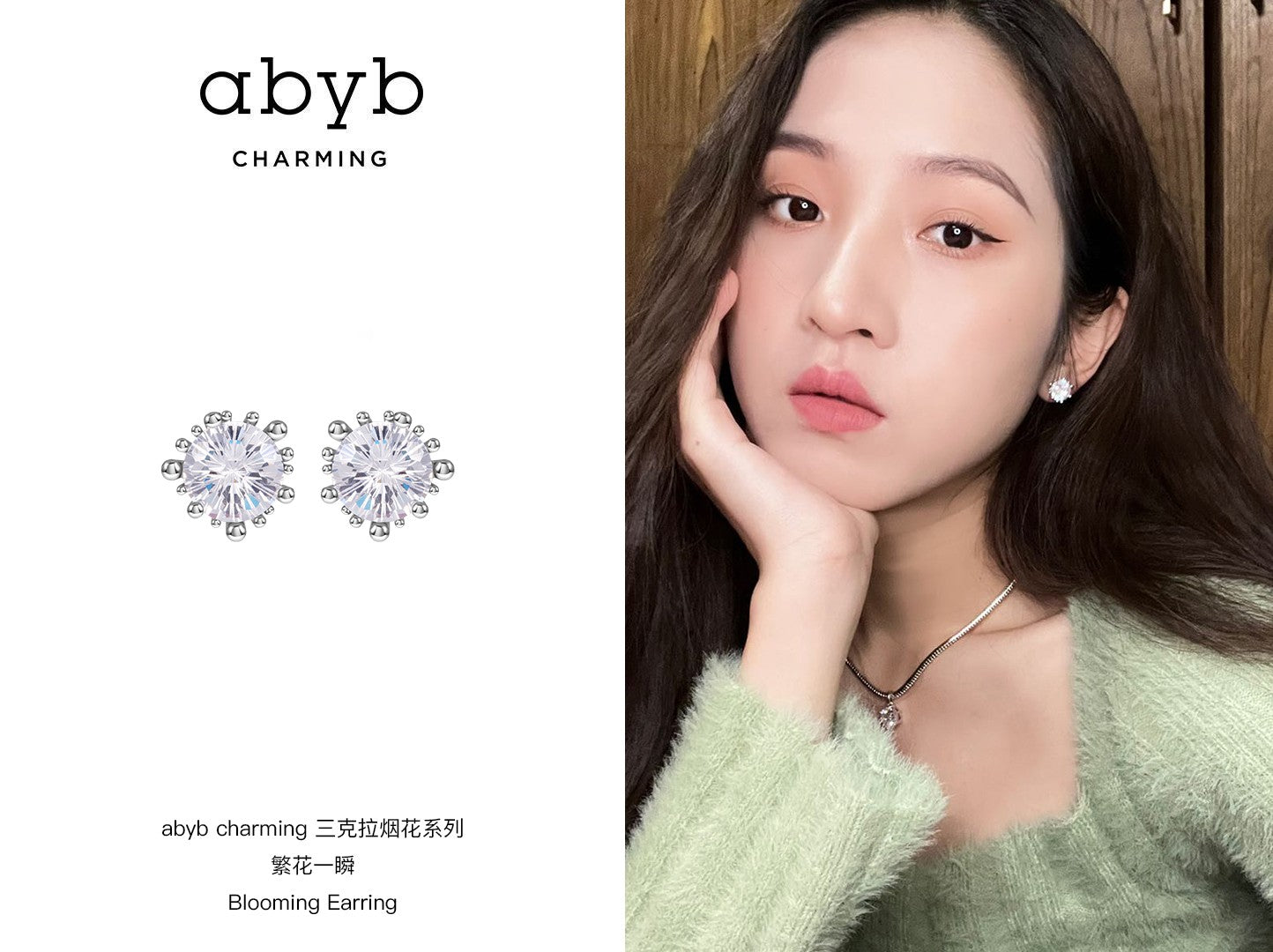 ABYB CHARMING Blooming Earring