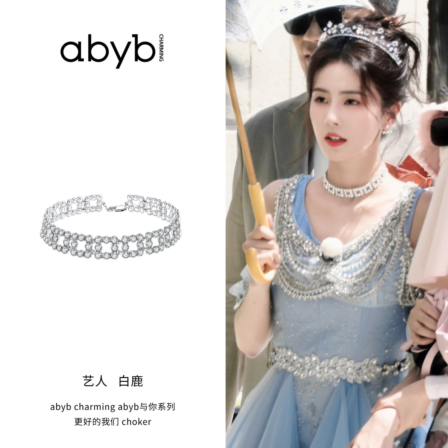 ABYB CHARMING Better Us Choker