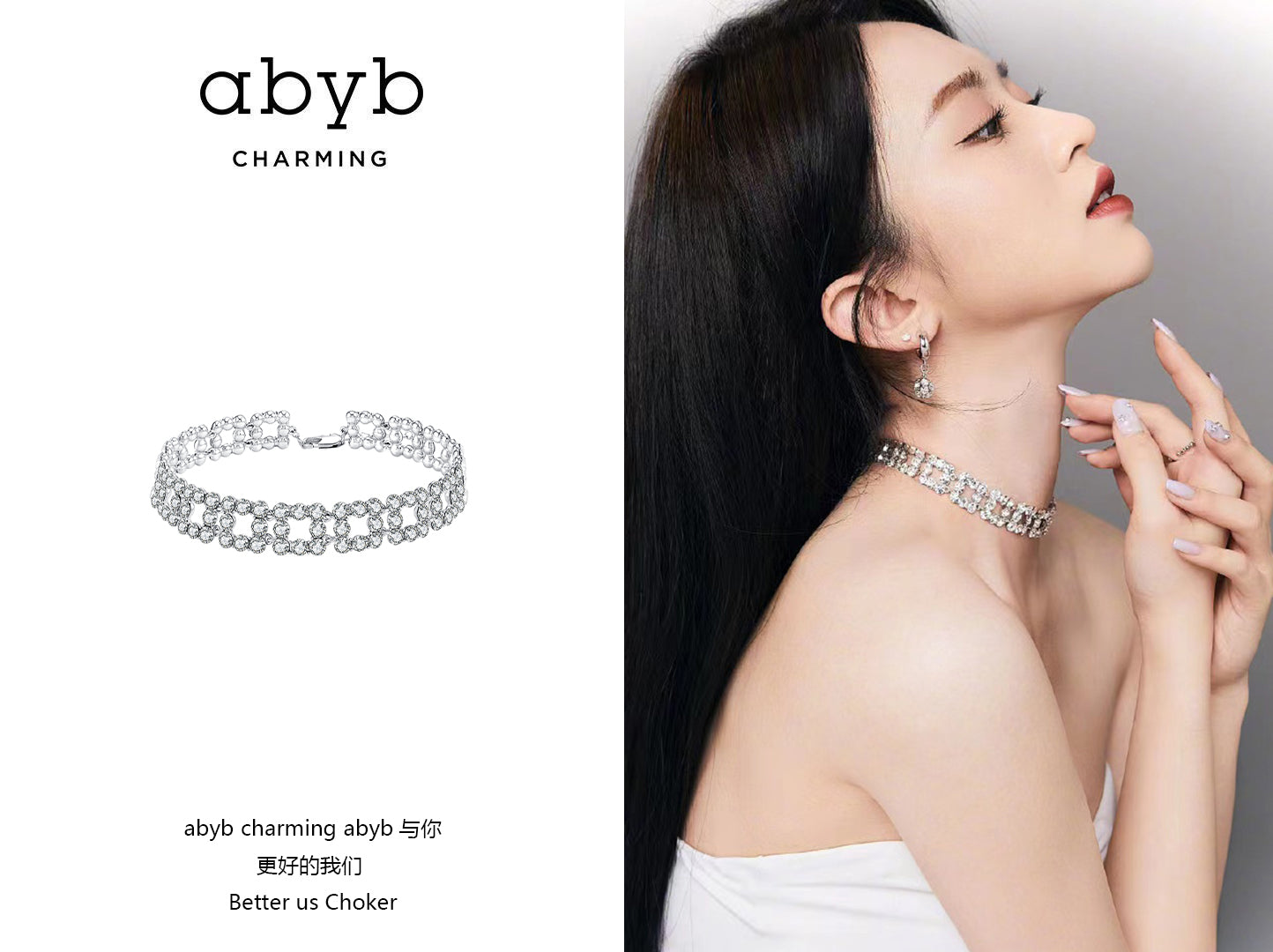 ABYB CHARMING Better Us Choker