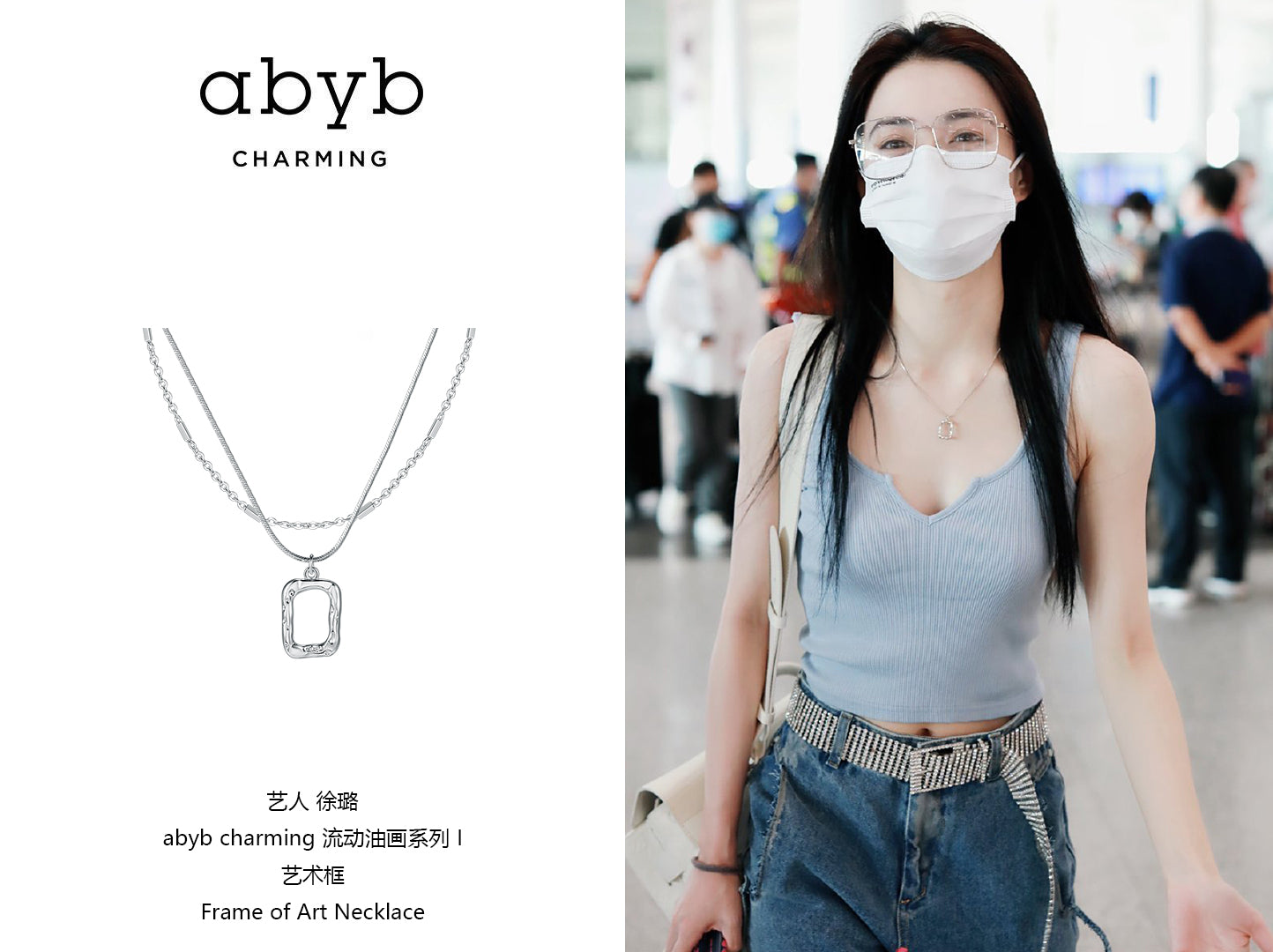 ABYB CHARMING Frame of Art Necklace