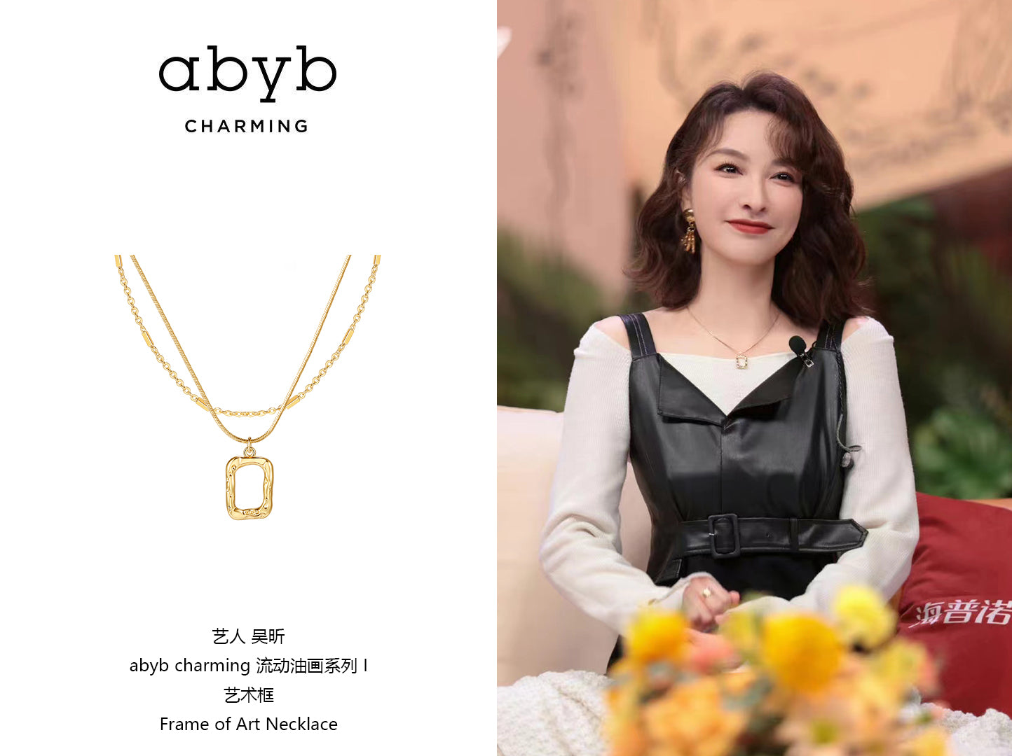 ABYB CHARMING Frame of Art Necklace