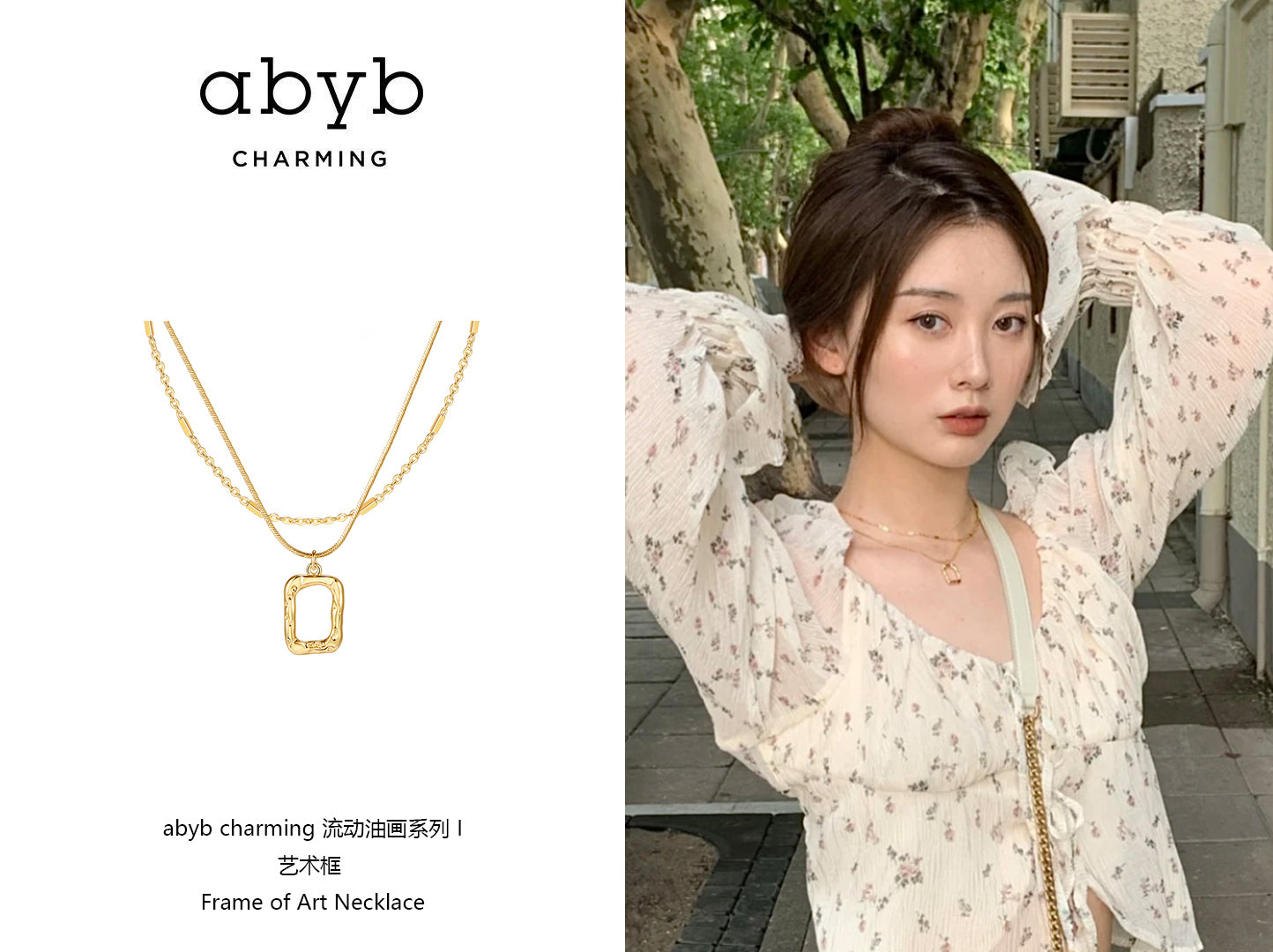 ABYB CHARMING Frame of Art Necklace