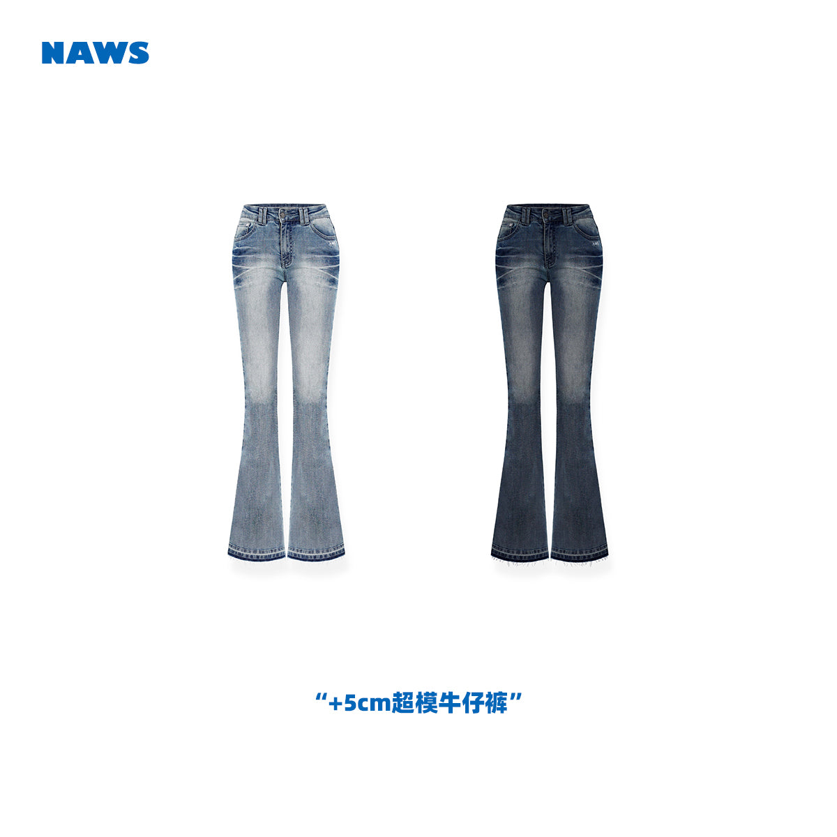 NAWS [Best Seller] +5cm N1 Jeans (4color)