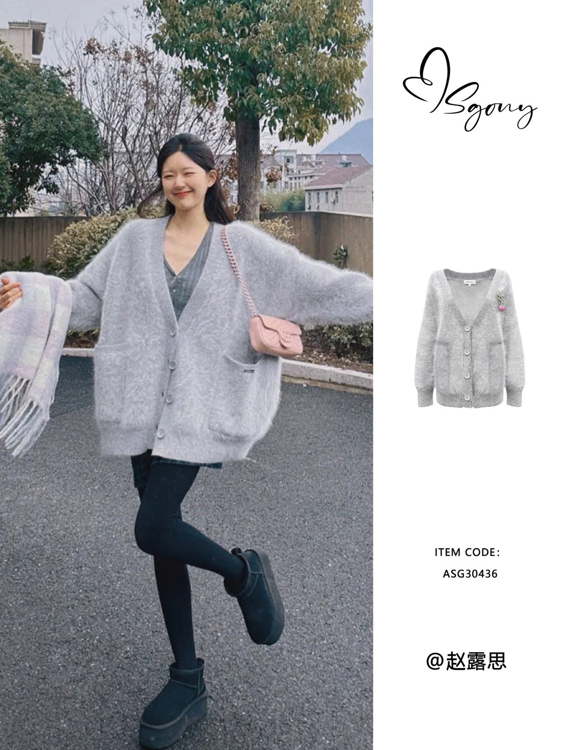 ASGONY [Star Style] Tulip Sweater Cardigan(2color)