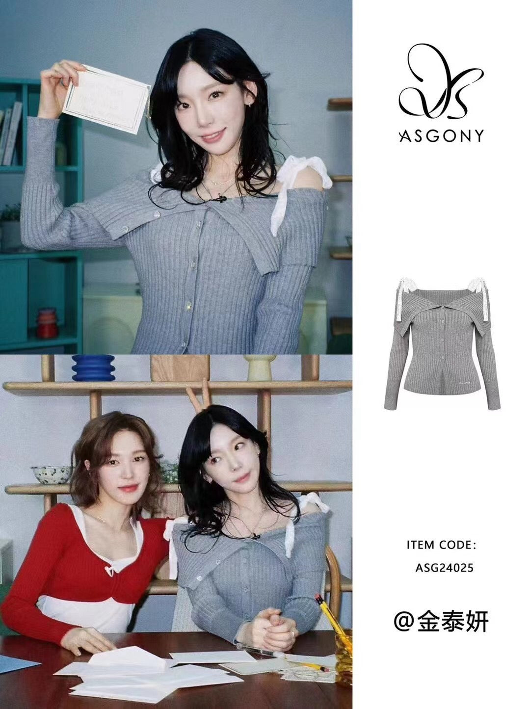 ASGONY [Star Style] Sale Ballet Top(2color)