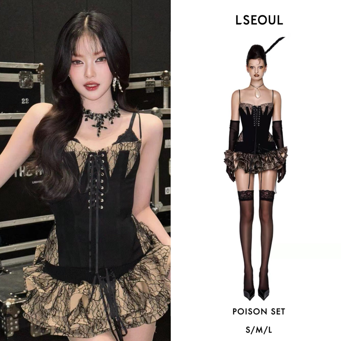 LSEOUL [Star Style] POISON SET