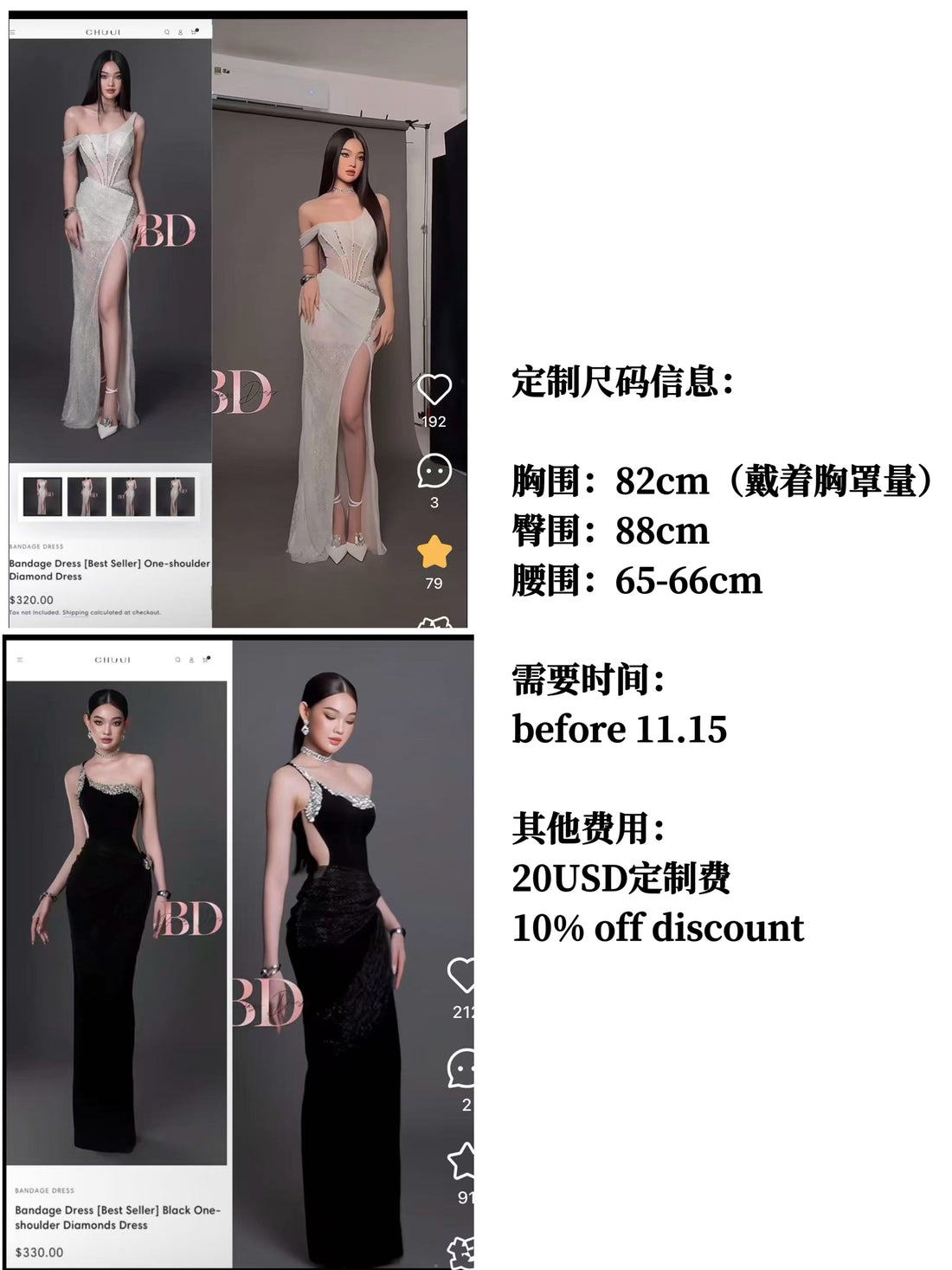 Order VIP