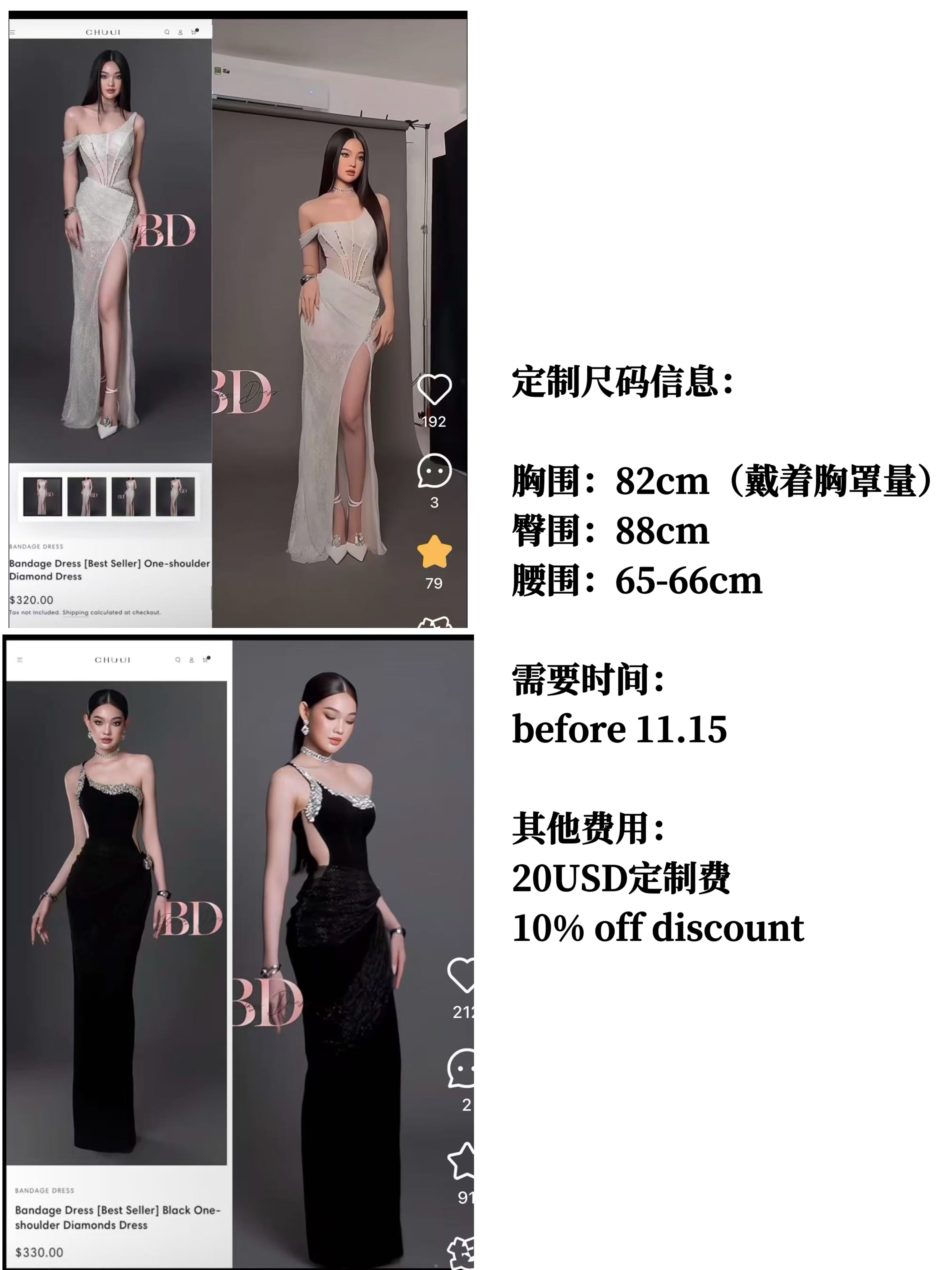 Order VIP