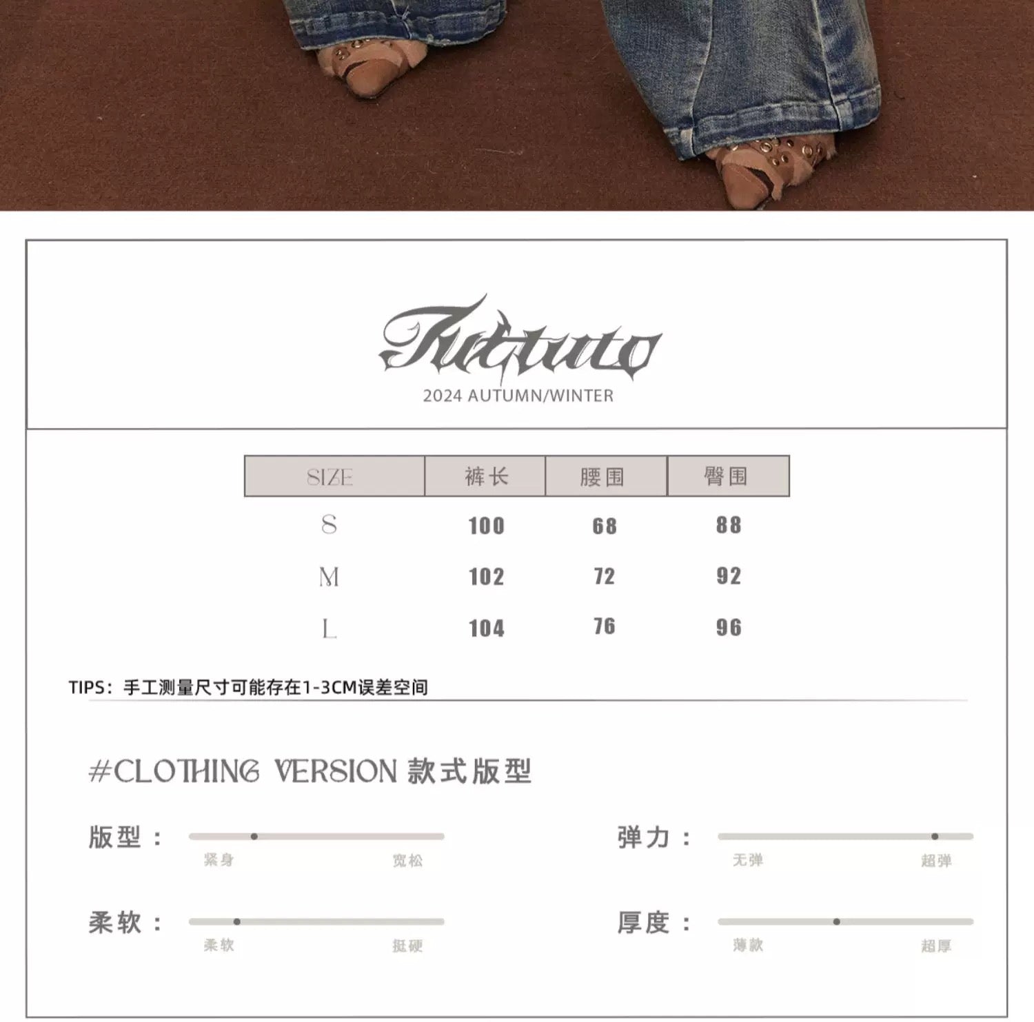 Tut tuto Embroidered bell-bottom jeans