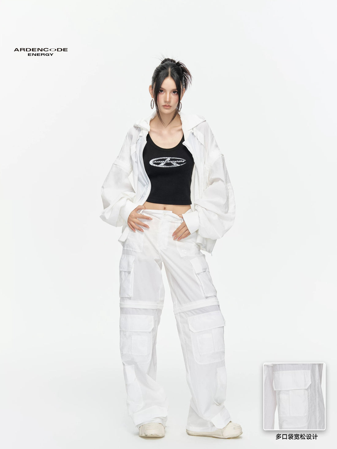 Arden Code Lightweight sunscreen loose pants