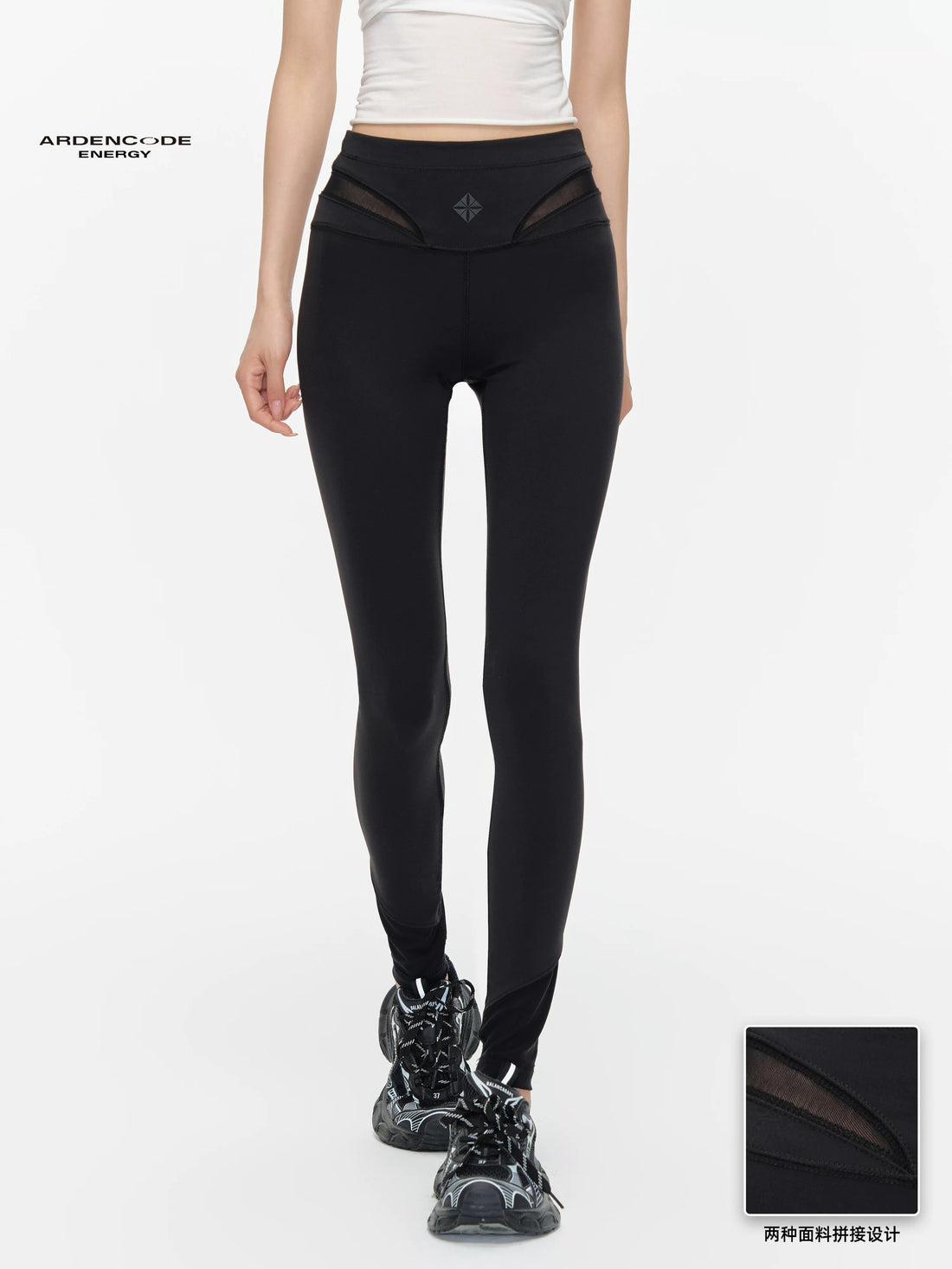 Arden Code Tight yoga pants