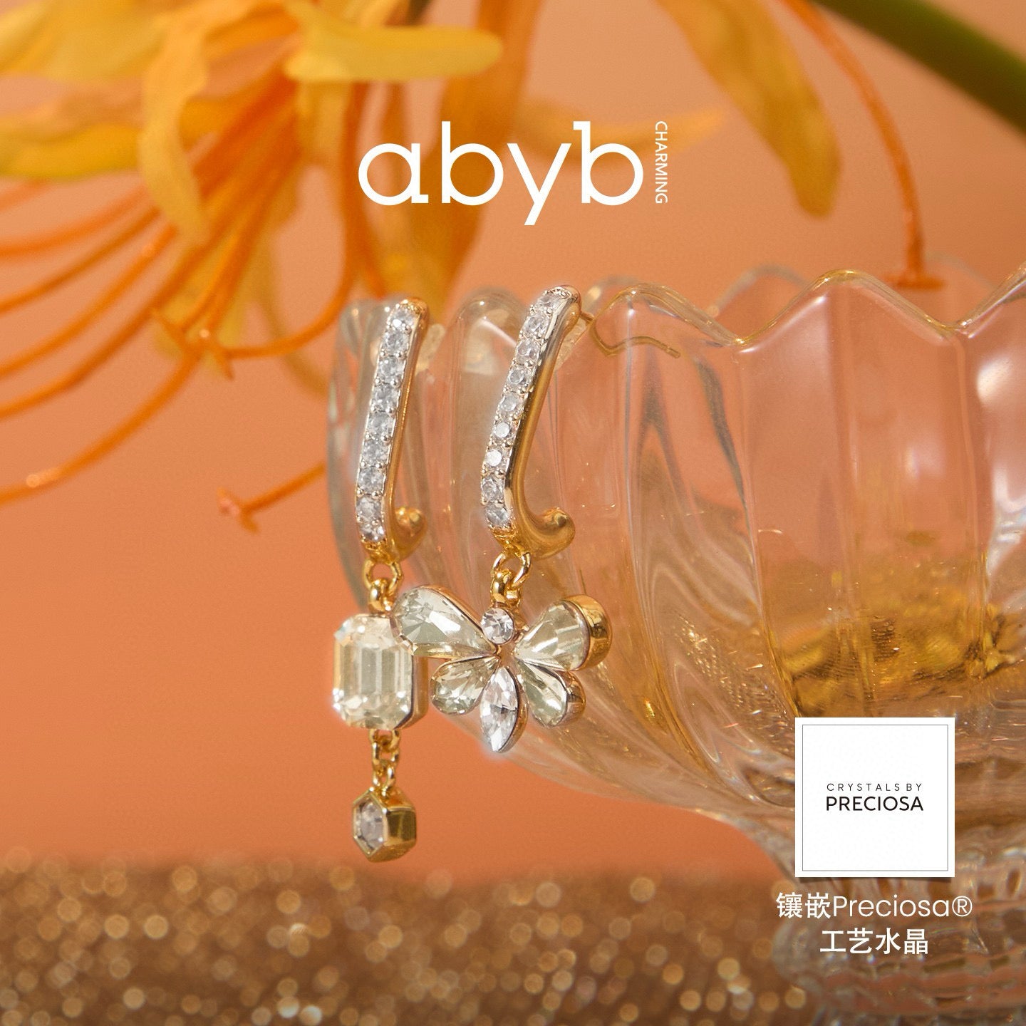 ABYB CHARMING Freedom Honeyed Words Earrings