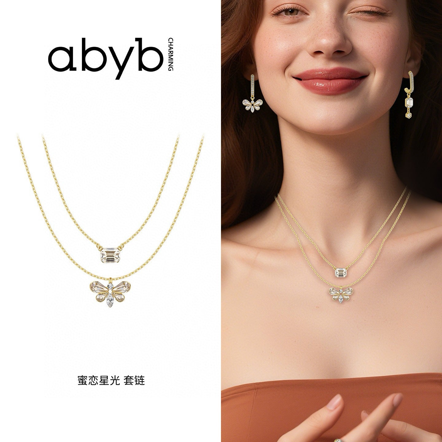 ABYB CHARMING Honey Love Starlight Necklace