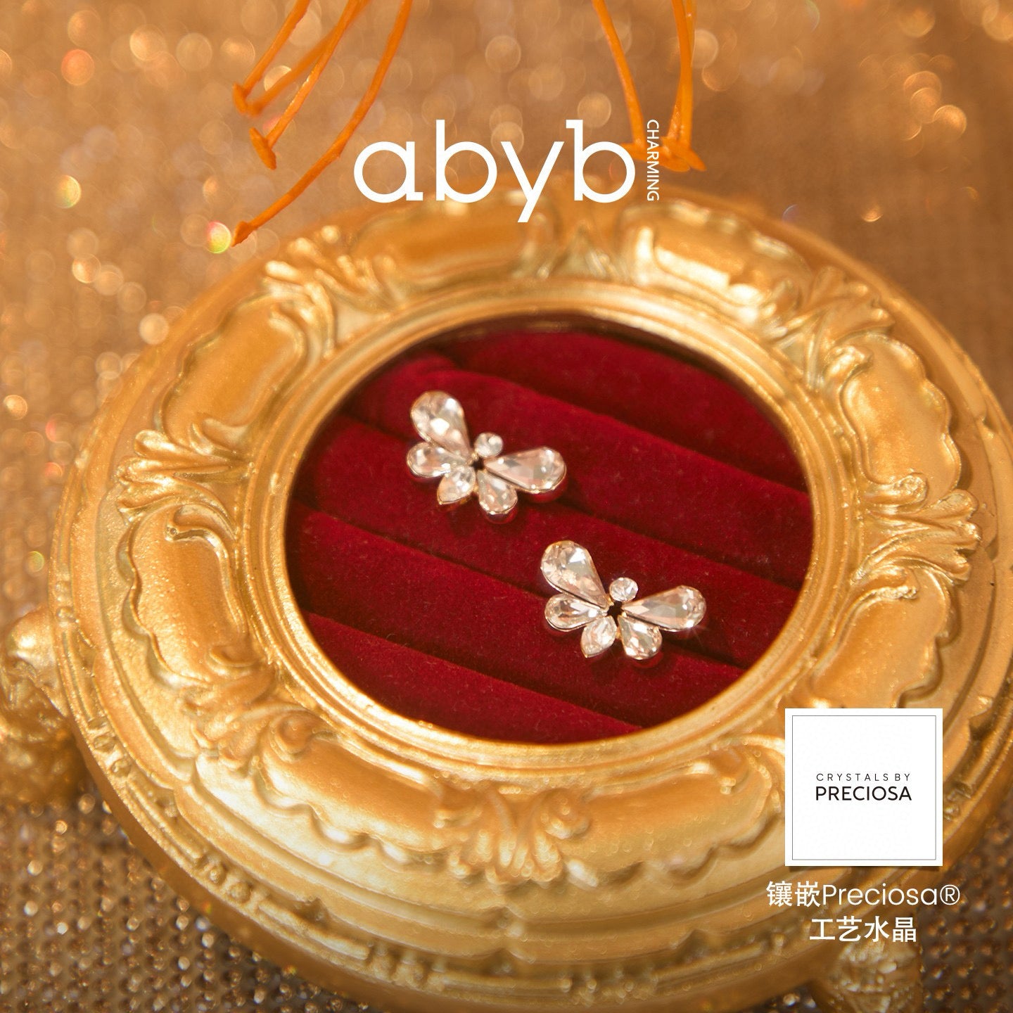 ABYB CHARMING Little Bee Earrings