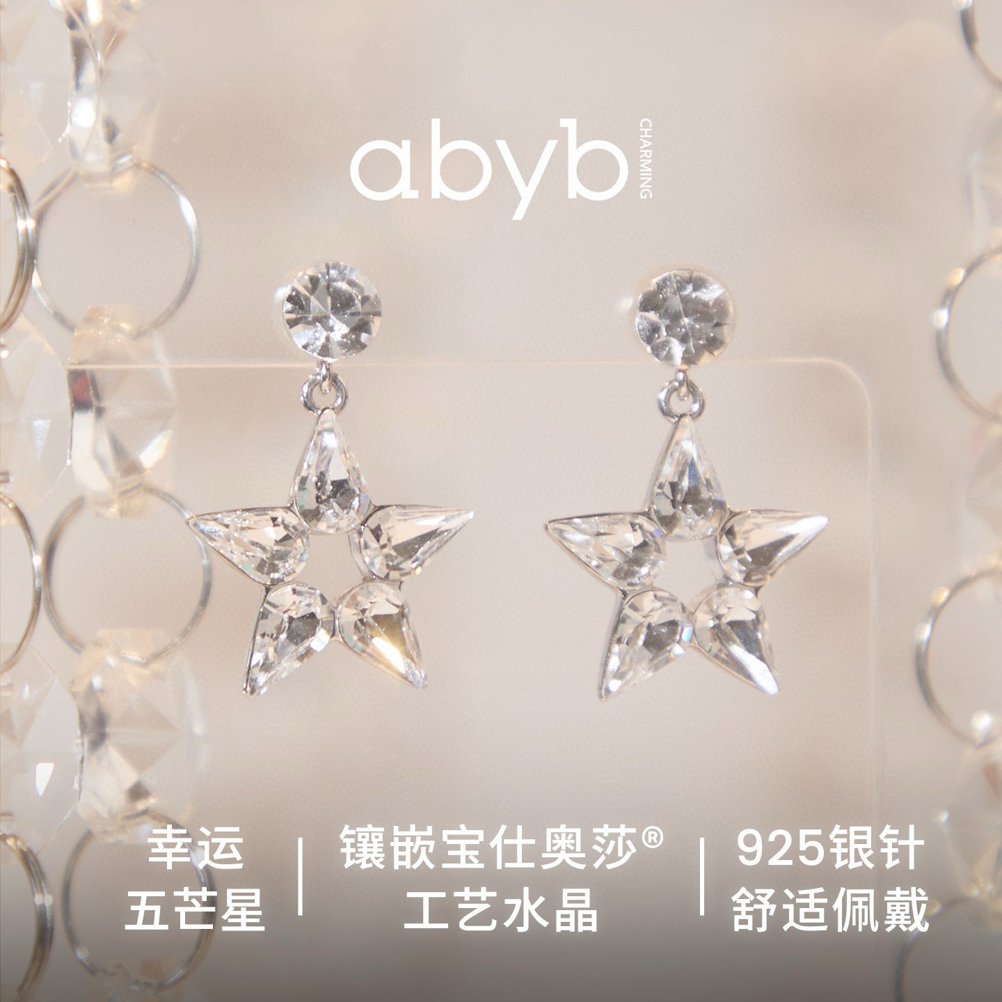 ABYB CHARMING Lucky Star Earrings