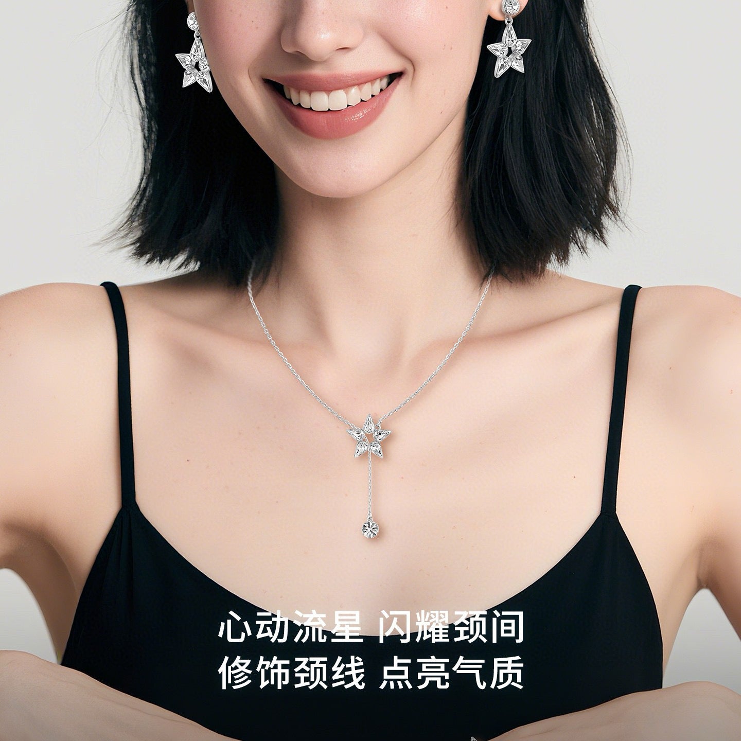 ABYB CHARMING Meteor Shower Necklace