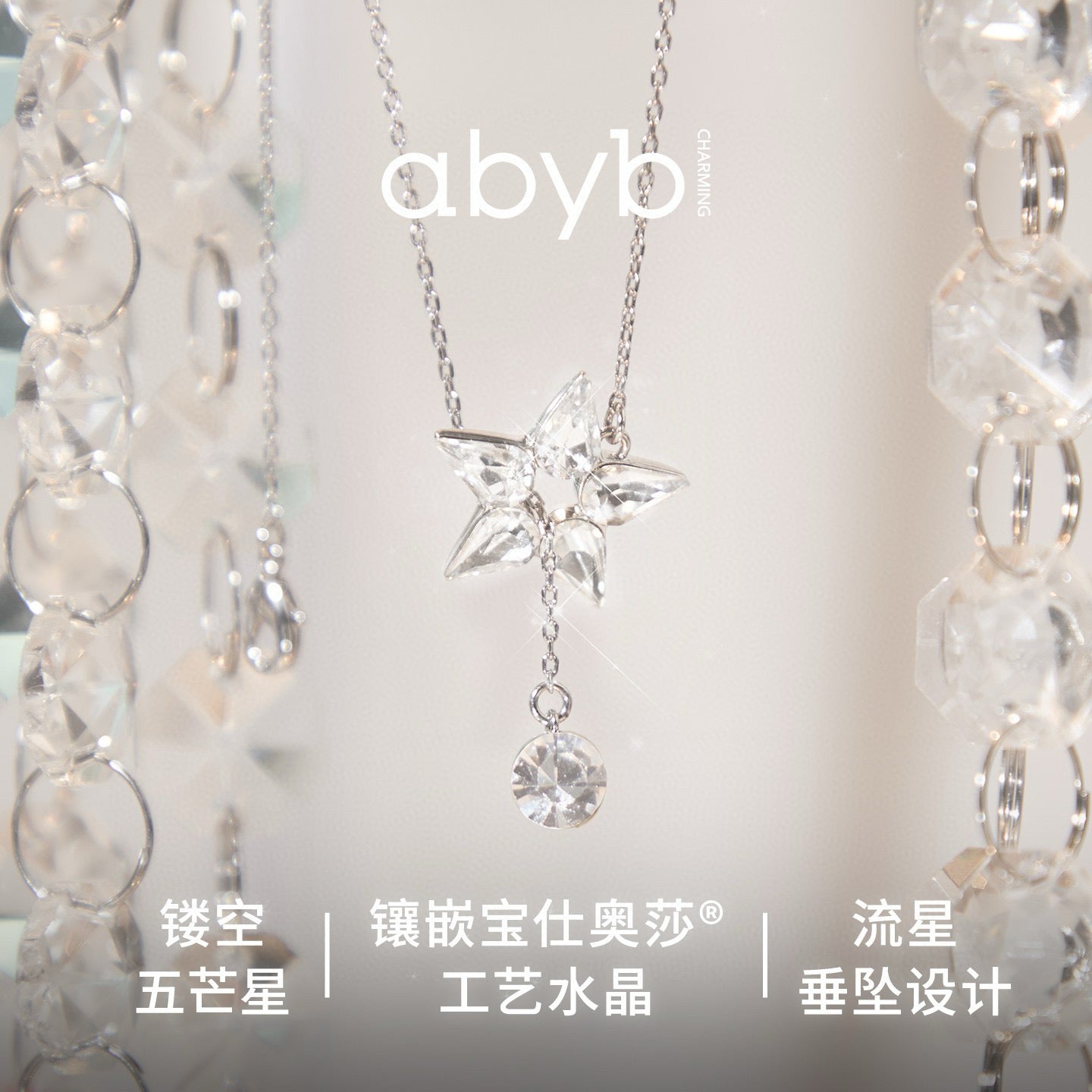 ABYB CHARMING Meteor Shower Necklace