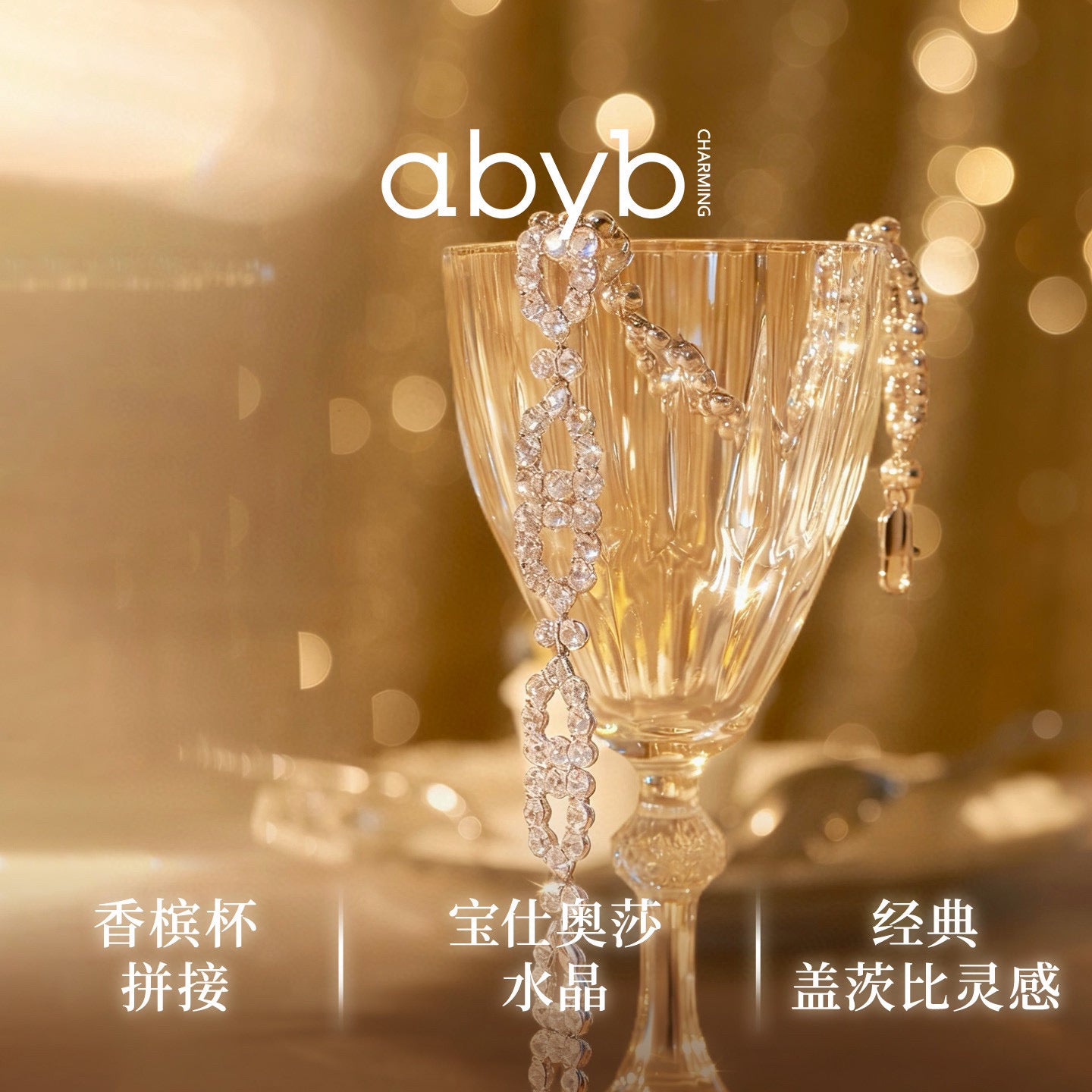 ABYB CHARMING Celebration Night Necklace