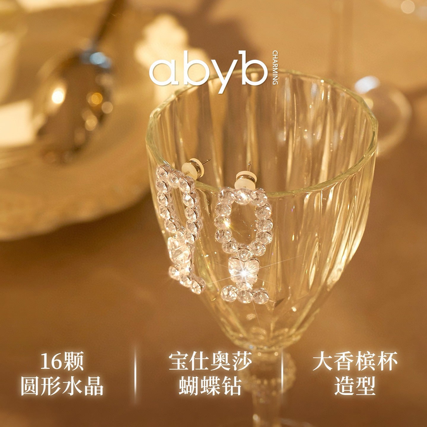 ABYB CHARMING Party Queen Earrings