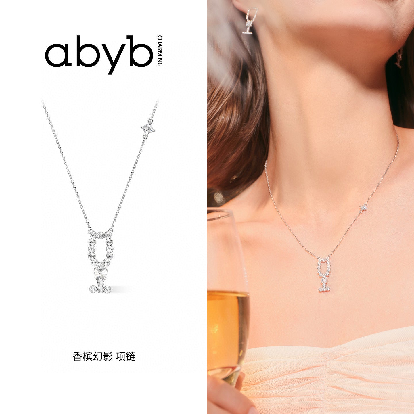 ABYB CHARMING Champagne Phantom Necklace