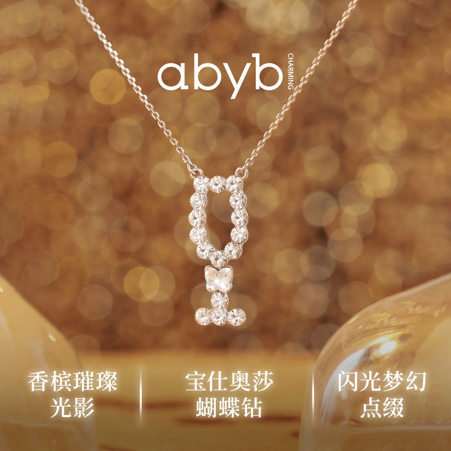 ABYB CHARMING Champagne Phantom Necklace