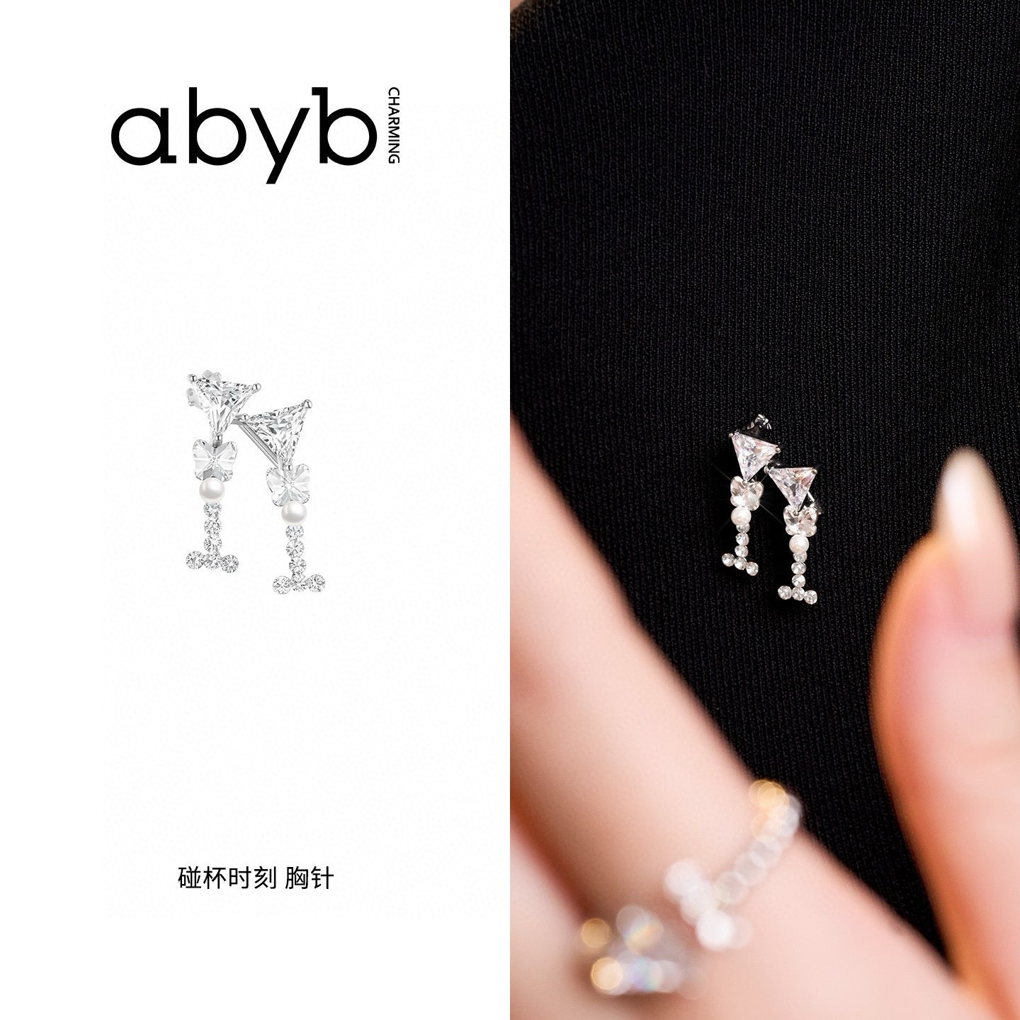 ABYB CHARMING Cheers Moment Brooch