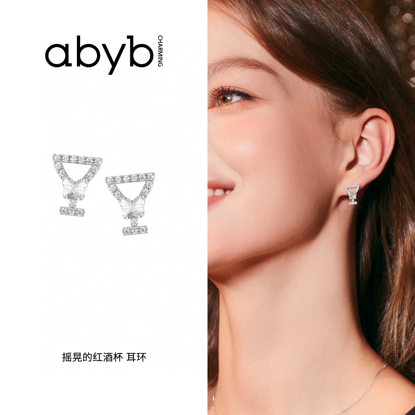 ABYB CHARMING Red Wine Glass Earrings