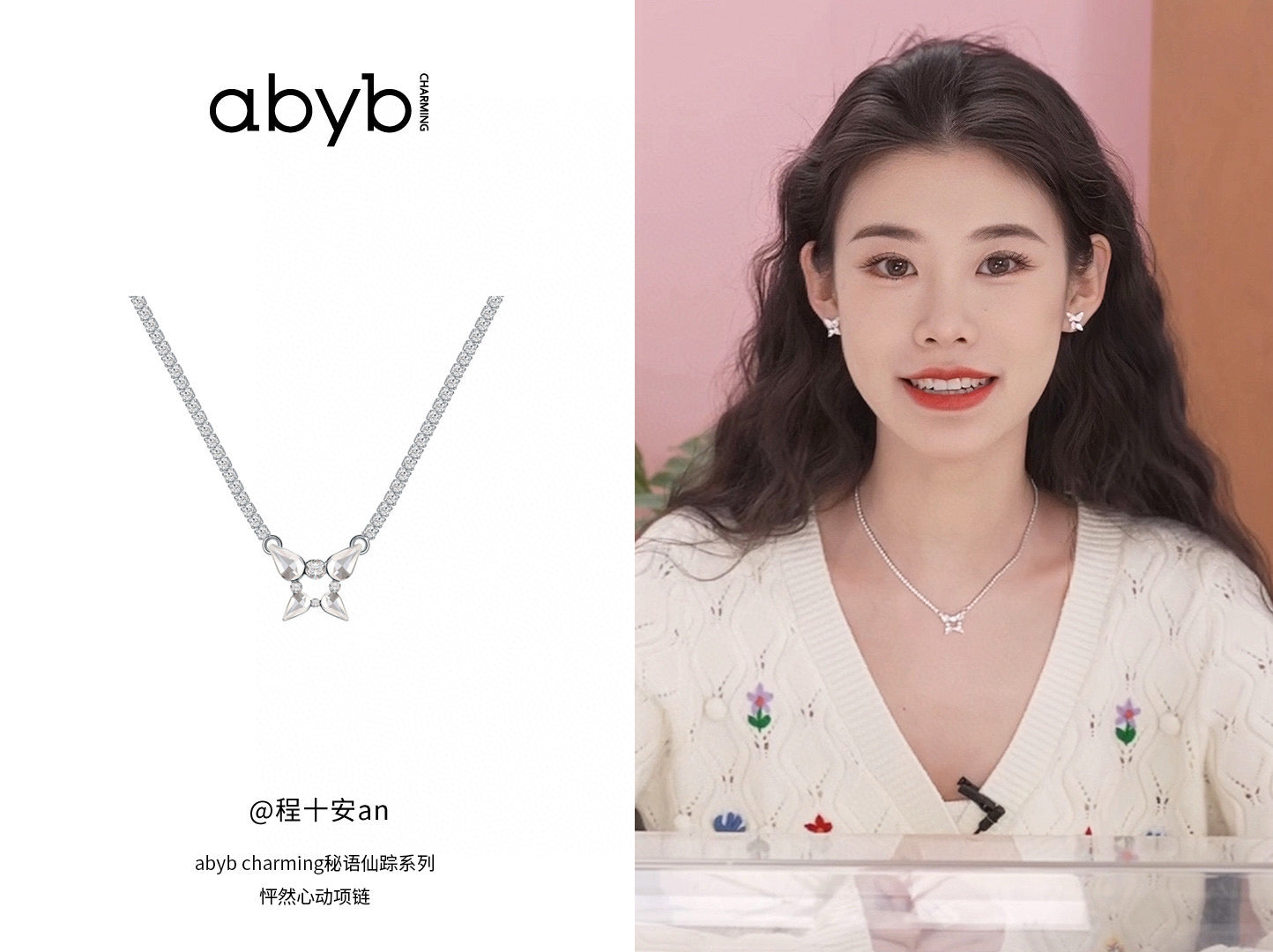ABYB CHARMING Heart Attack Necklace