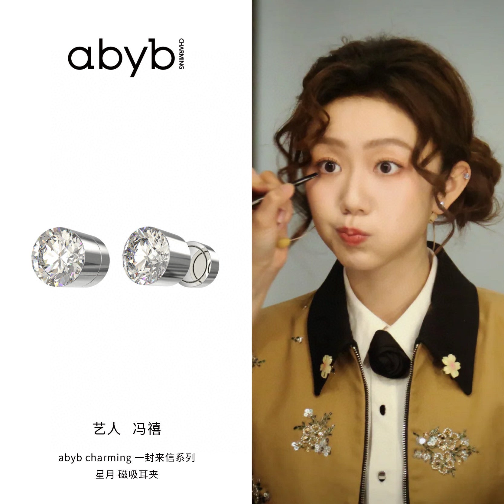 ABYB CHARMING Star &amp; Moon Ear Clip (Earring)