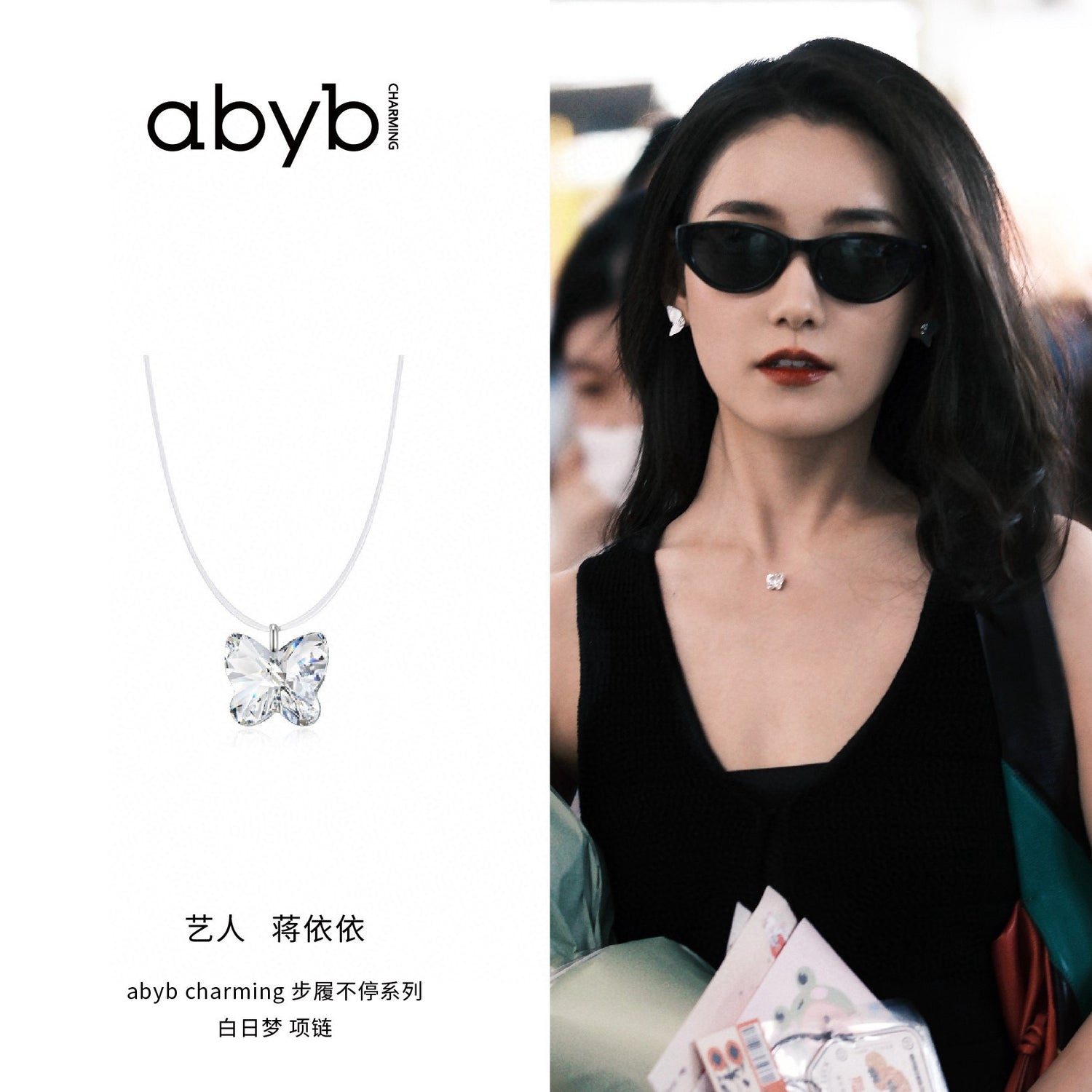ABYB CHARMING Daydreaming Necklace
